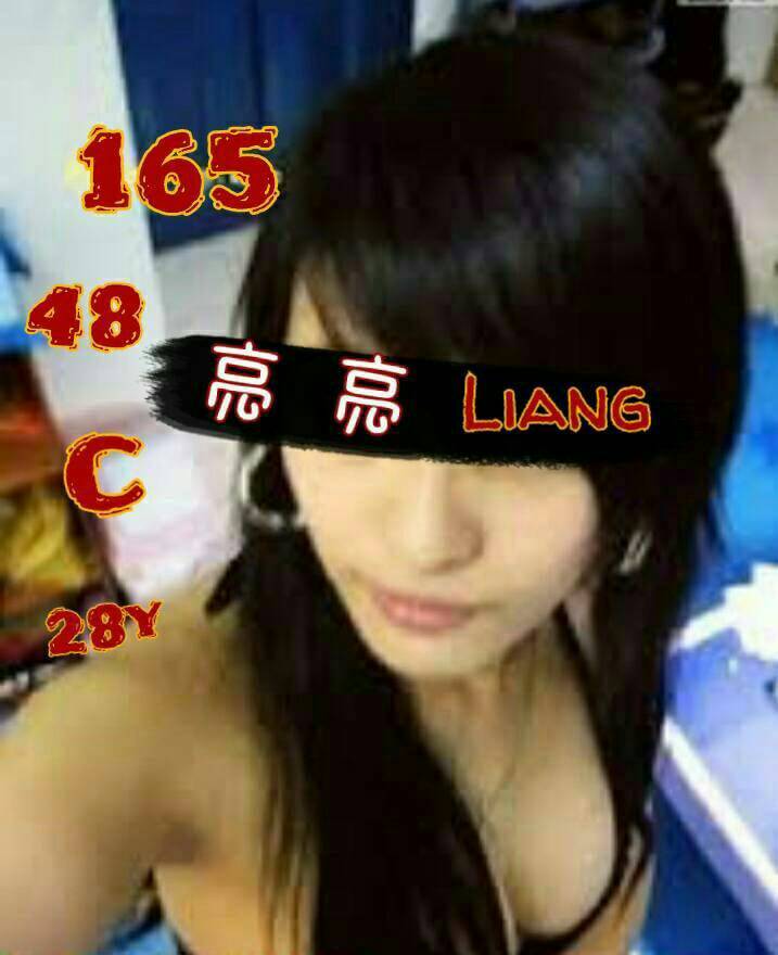 台東 茶妹 晴心 E 美腿學生